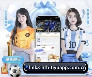 华体会网页版的故事 - 体育资讯内容服务