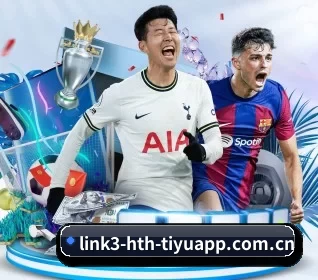 华体会网页版 APP 界面
